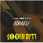 100% Israeli - Radios 100FM