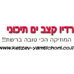 רדיו קצב ים תיכוני 