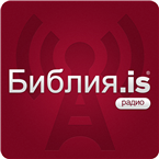 Bible.is - Russian