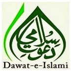 Faizan-e-Farz Uloom