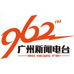 Guangzhou News Radio