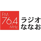 Radio Nanao