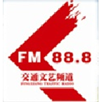 Pingxiang Traffic Music Radio