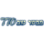 Radio Mevaser Tov