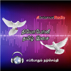 Theophony Tamil Isai