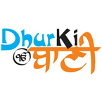 Dhur Ki Bani