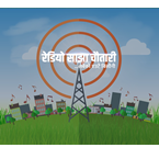 Radio Saajha Chautari