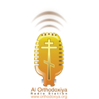 Radio Al Orthodoxiya