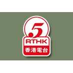 RTHK Radio 5