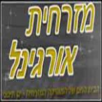 radiomizrciht orginal