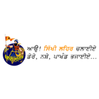 Sikhi Lehar Radio