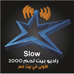 RB2000-Slow