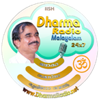 Dharma Radio Malayalam