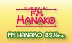 FM Hanako