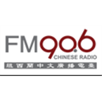 New Zealand Chinese Radio