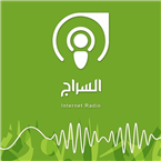 Alseraj Radio