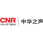 CNR Voice of China (Taiwan)