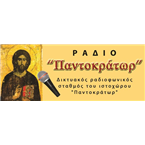 Radio Pantocrator