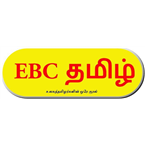 EBC Tamil