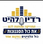 radio lahit