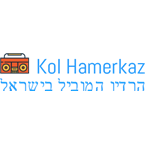 kol hamerkaz