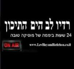 radioleazvayamatichon