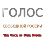 The Voice of Free Russia