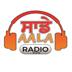 Sadeaala radio