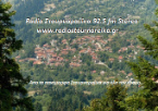 Radop Stournareika 92.5 fm Stereo (Trikala)
