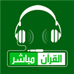 Quran Live FM