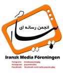 Radio Payam