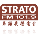 Strato FM