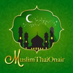 Thai Muslim Radio