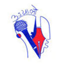 ujyaalo fm