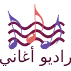 Radio Songs
