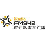 Shenzhen I Radio