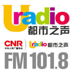 CNR URadio