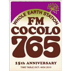 FM Cocolo