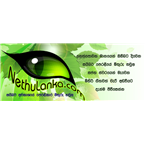 Nethulanka.com Radio