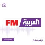 Alarabiya FM