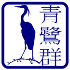 Blue Heron Radio