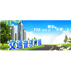 Yulin Radio - Traffic & Music