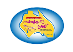 Inbathamil Oli