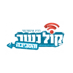 Kol Nesher Radio