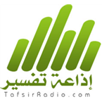 Tafsir Radio
