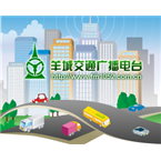 Guangzhou Traffic Radio