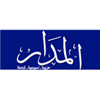 Elmadar Radio