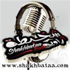 Shakhbataa