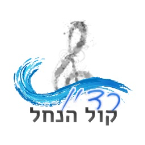Radio Breslev - KolHaNachal