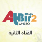 Radio Atbir2